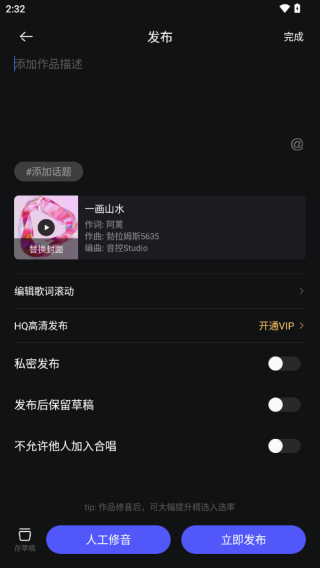 ����app�ֻ���