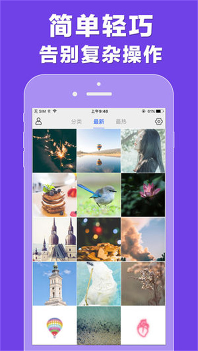 TFBOYS��̬��ֽ����app