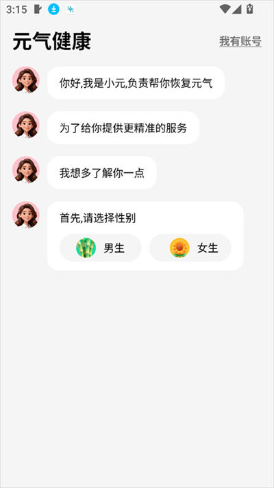 Ԫ������app