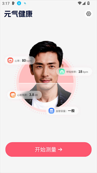 Ԫ������app