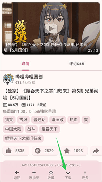 ����èapp