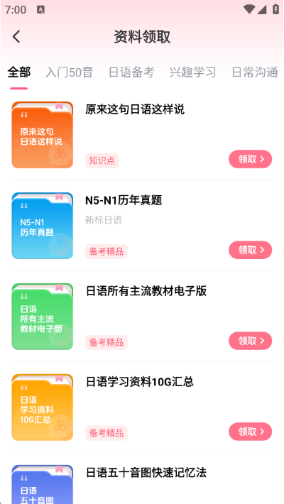 ��������app