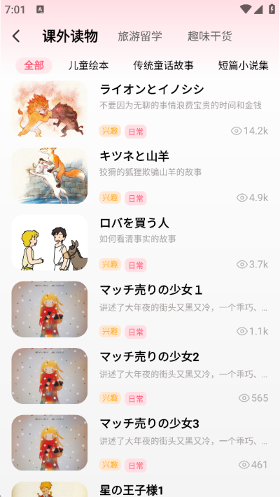 ��������app
