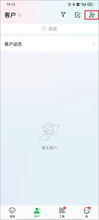 ��Ѷec�ͻ�����ϵͳ