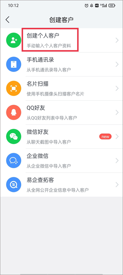 ��Ѷec�ͻ�����ϵͳ
