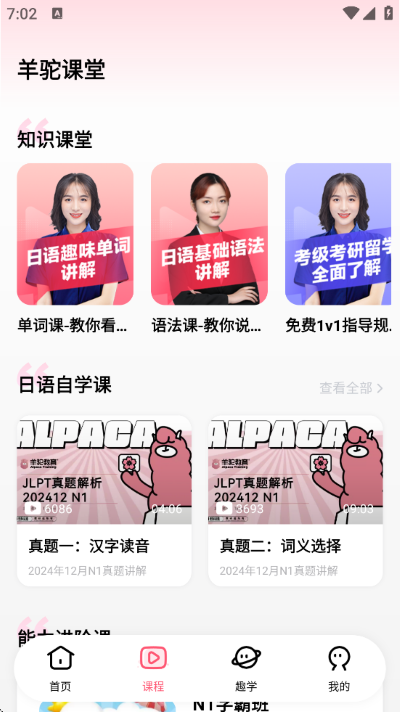 ��������app