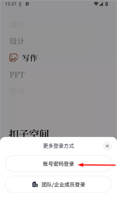 ���ӿռ����°�