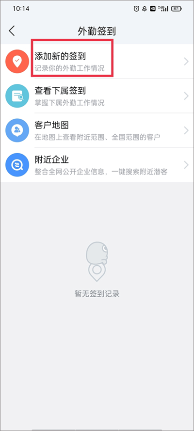��Ѷec�ͻ�����ϵͳ