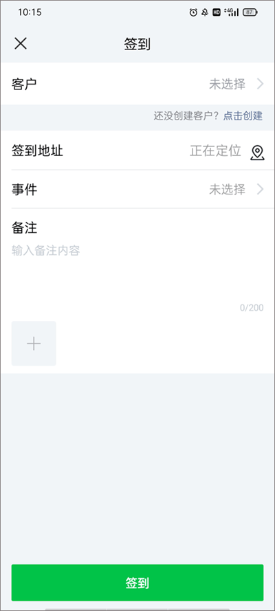 ��Ѷec�ͻ�����ϵͳ