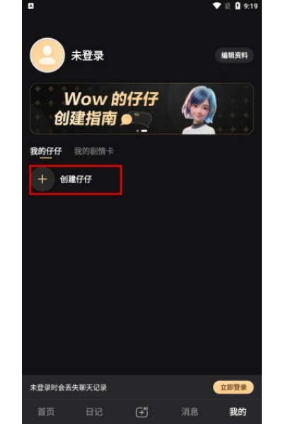 wow ai�����ɫ����