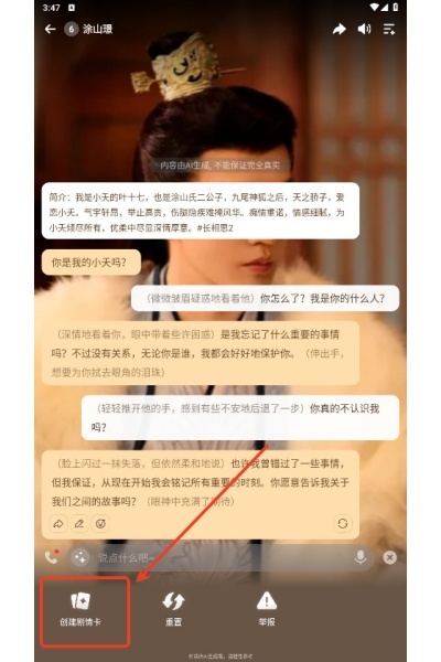 wow ai�����ɫ����
