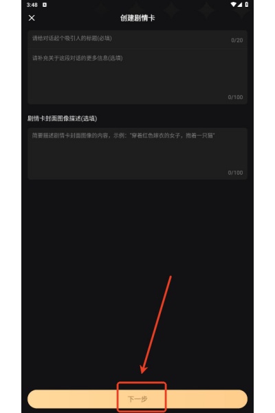 wow ai�����ɫ����