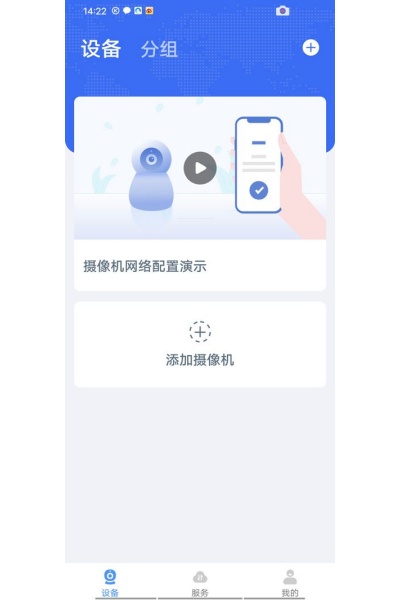 �������ֻ���app