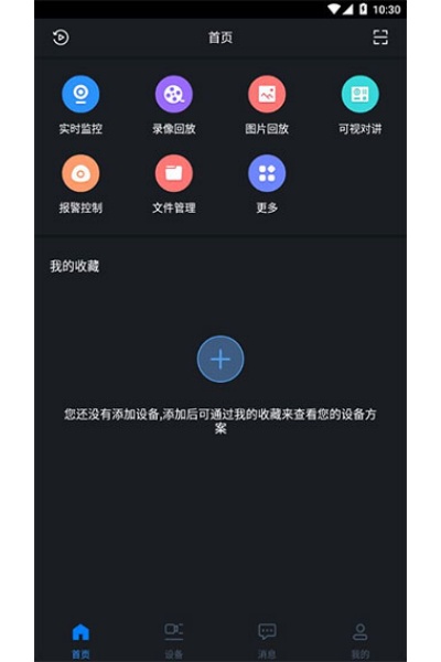 gDMSS Plus��׿��