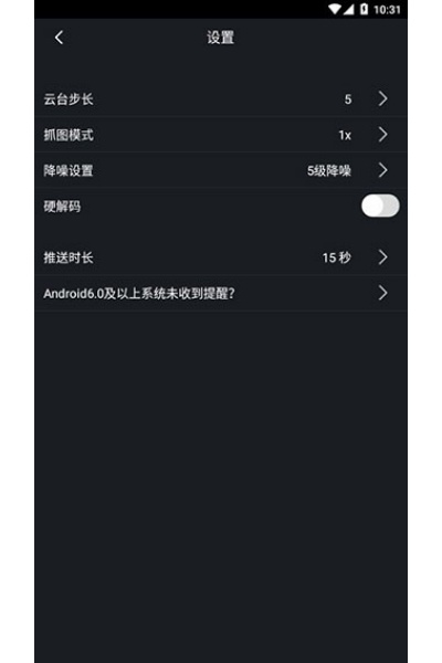 gDMSS Plus��׿��