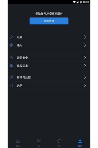 gDMSS Plus��׿��