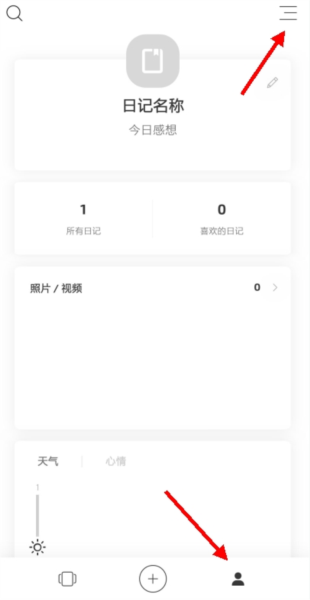 �����ռ�app(ԭ��Ƭ�ռ�)