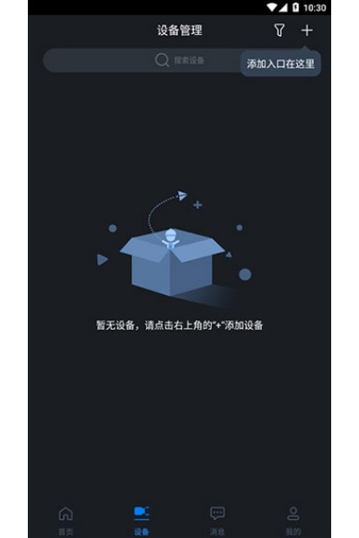 gDMSS Plus��׿��
