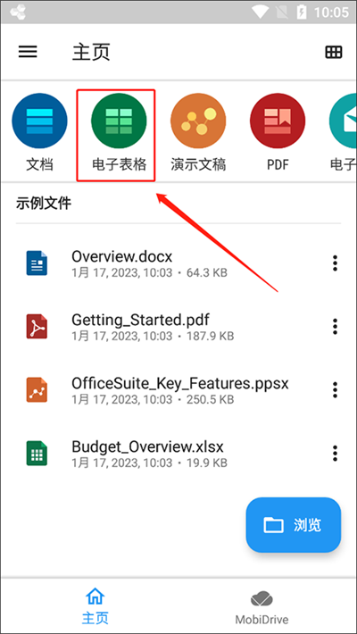 officesuite premium