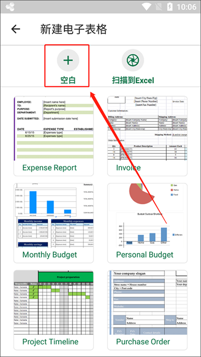 officesuite premium