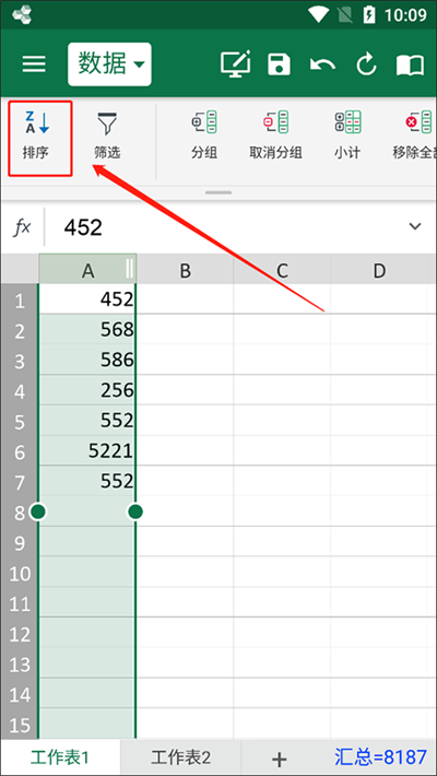 officesuite premium