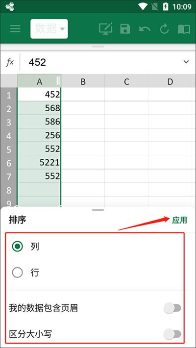 officesuite premium