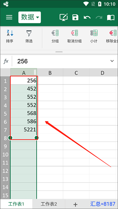 officesuite premium
