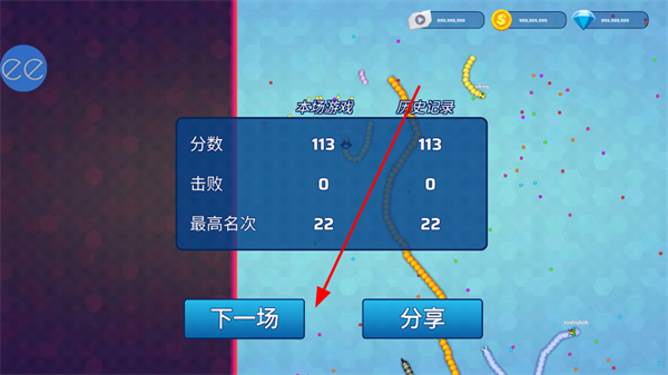 ̰���ߴ���ս����mod���ܲ˵�(̰����.io)