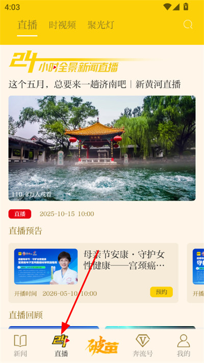 �»ƺ�app