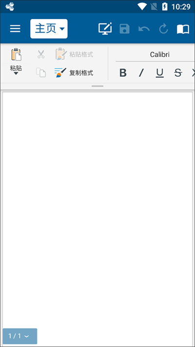 officesuite premium
