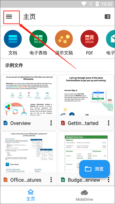 officesuite premium