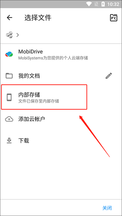 officesuite premium