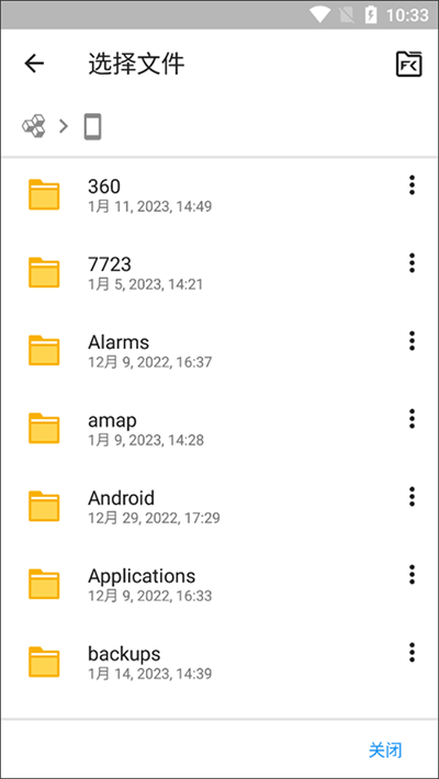 officesuite premium
