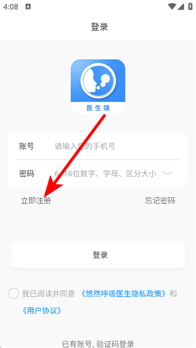 ��Ȼ����ҽ��app