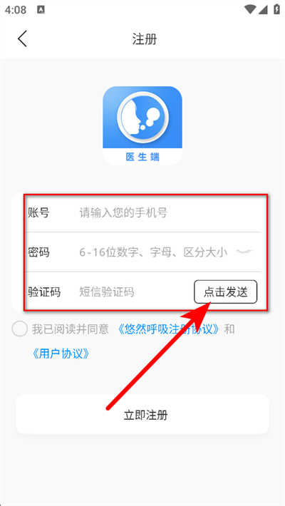 ��Ȼ����ҽ��app
