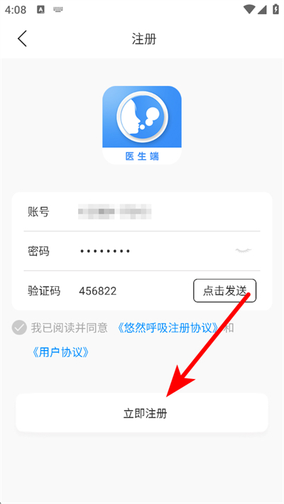 ��Ȼ����ҽ��app
