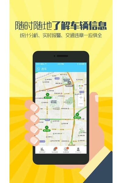 ���쳵�������°汾