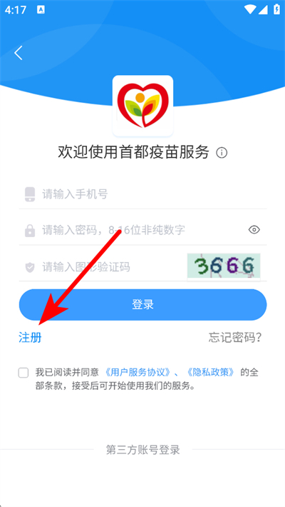 �׶��������ٷ����°�