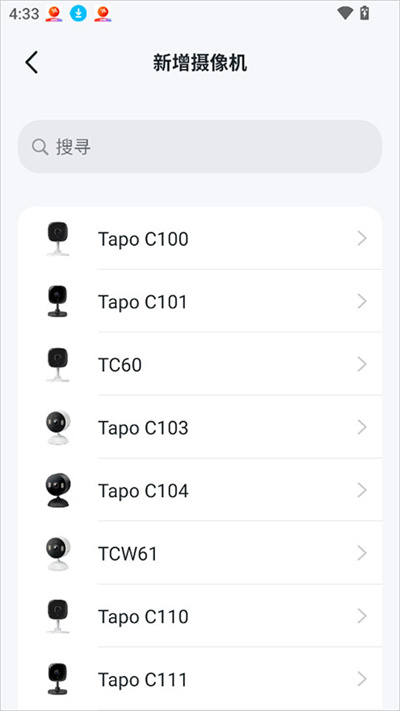 TP-Link Tapo