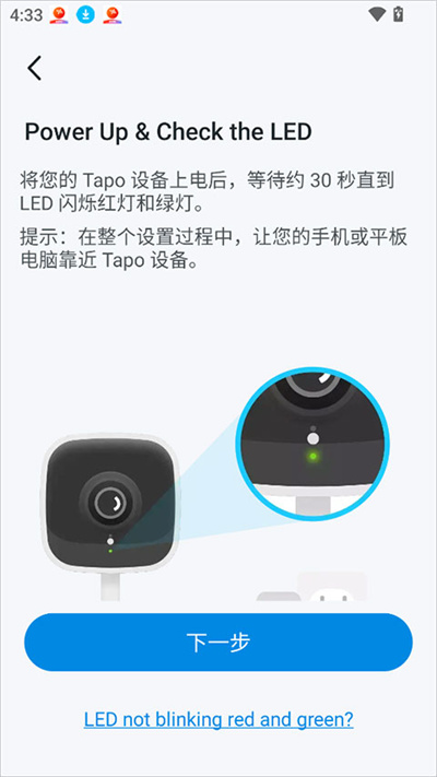 TP-Link Tapo