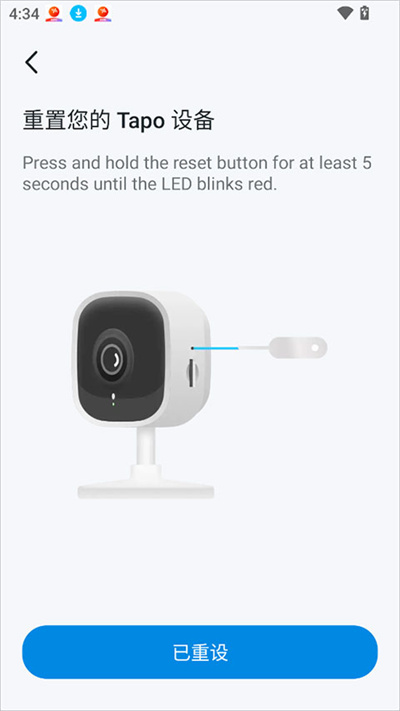 TP-Link Tapo