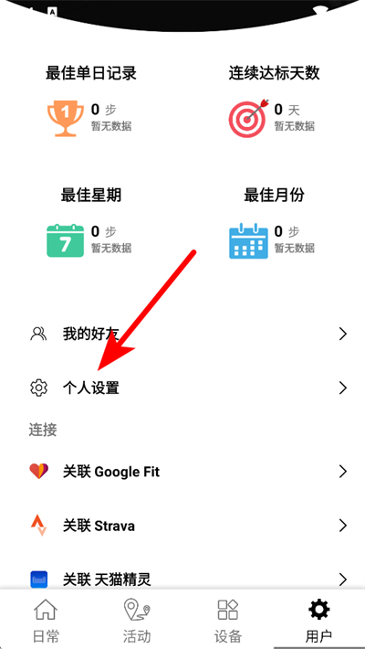 wellgo�ֻ��ٷ���
