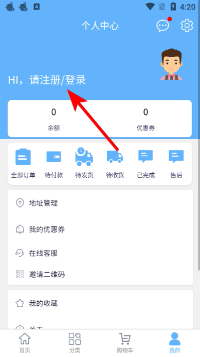 1号宠药最新版 1号宠药最新版