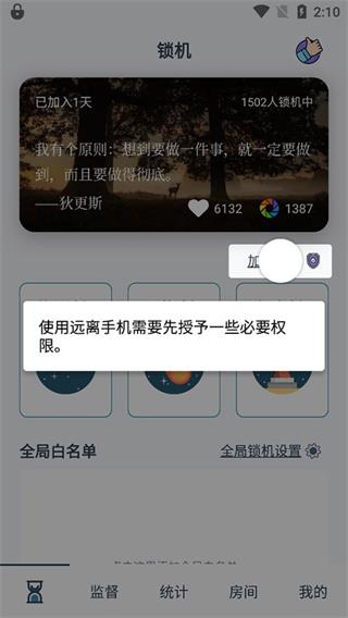 Զ���ֻ�app�ֻ���