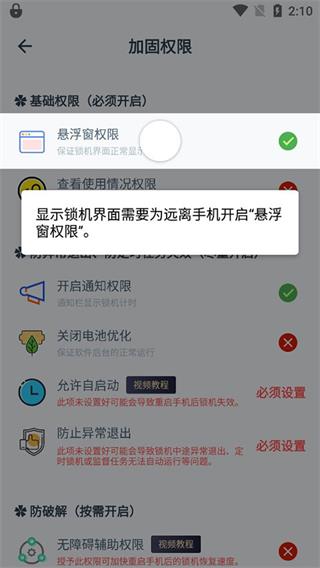 Զ���ֻ�app�ֻ���