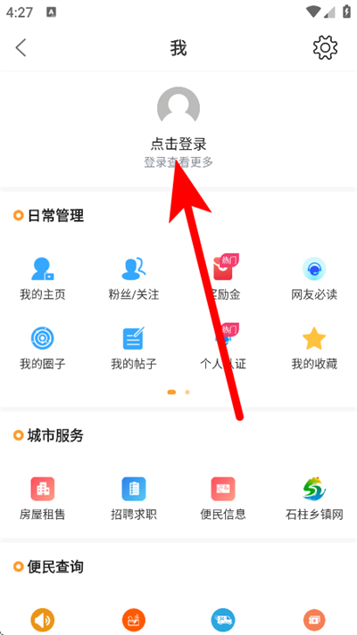 ʯ��������