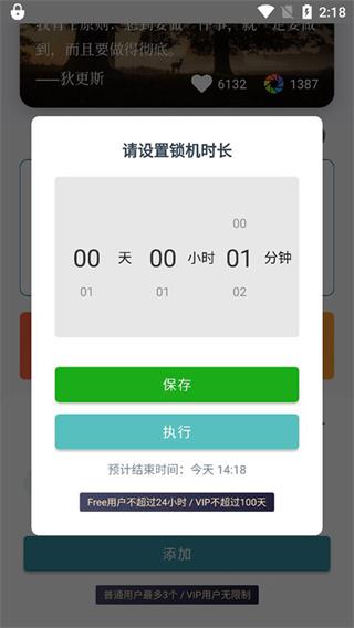 Զ���ֻ�app�ֻ���