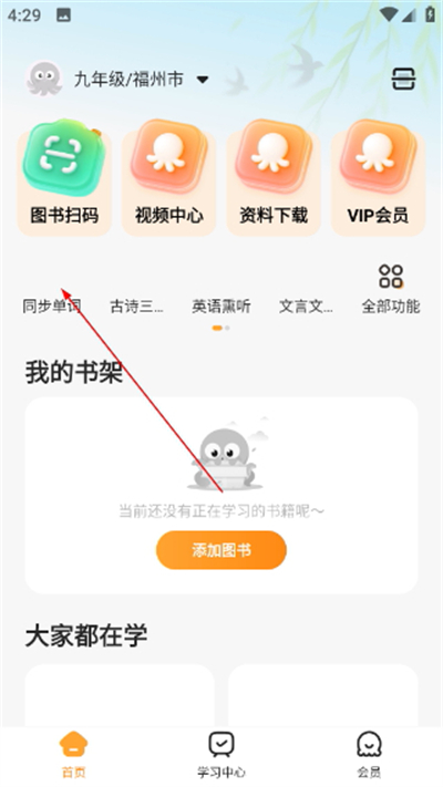 ��ѧ����app�ٷ���Ѱ�
