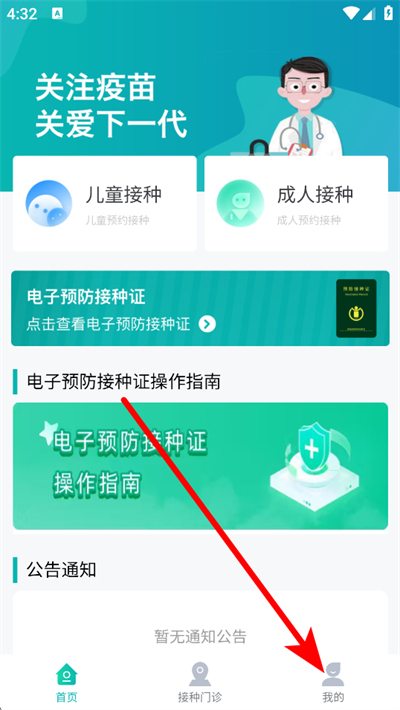 ���籦�ຣԤ������app