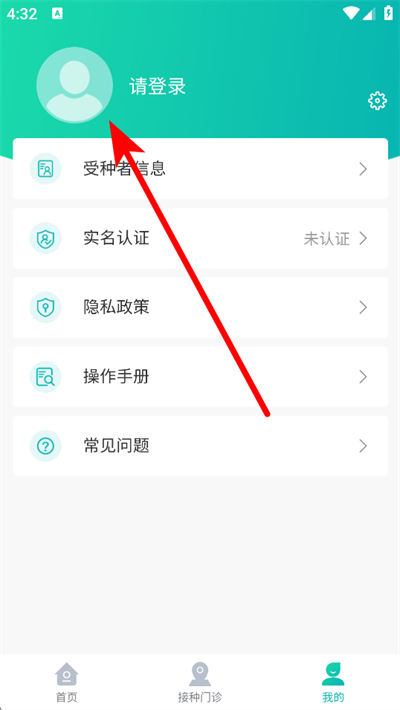 ���籦�ຣԤ������app